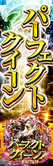 サイドバナー左